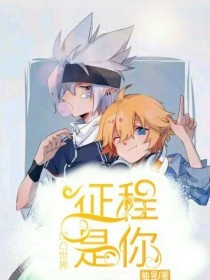 小草回家的路地址入口2025